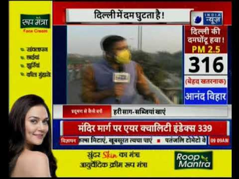This Diwali, No firecrackers | इस दिवाली NO पटाखा