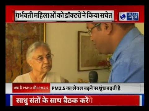 Delhi Smog: दिल्ली की पूर्व सीएम शीला दीक्षित ने कहा, प्रदूषण से निपटने के लिए सख्त कदम लेना चाहिए