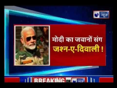 PM Narendra Modi celebrating Diwali with Jawans of the Indian Armed Forces at Harsil: Uttarakhand