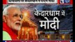 Uttarakhand: PM Narendra Modi & Jawans at Harsil chant 'Bharat Mata ki Jai' and 'Vande Mataram'