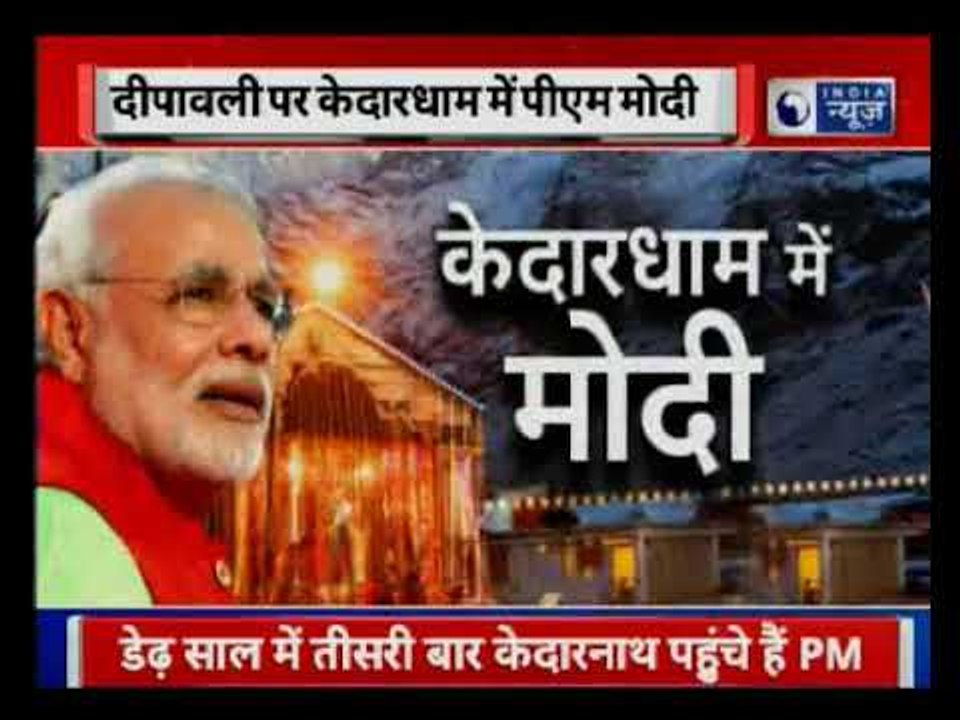 Uttarakhand: PM Narendra Modi & Jawans at Harsil chant 'Bharat Mata ki Jai' and 'Vande Mataram'