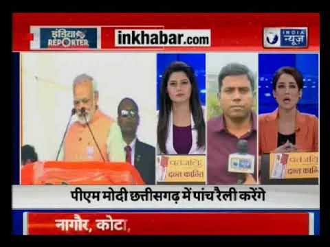 Prime Minister Narendra Modi will hold public rallies in poll-bound Chhattisgarh and Rajasthan