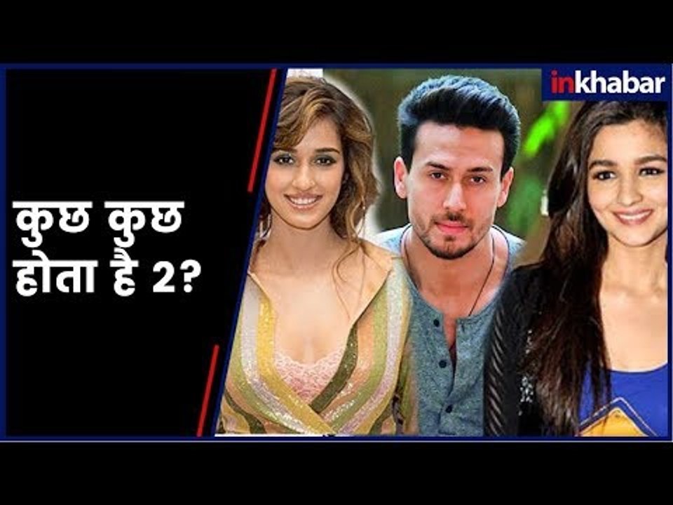 Kuch Kuch Hota Hai | Karan Johar celebrates his Directorial debut , Planning to make its Sequel ?