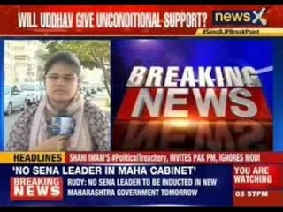 BJP snubs Sena ahead of Maharashtra government formation