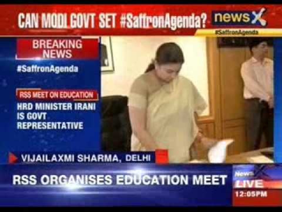 HRD Minister Smriti Irani attends RSS education meet