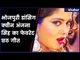 Chhath Puja Celebrations 2018: भोजपुरी डांसिंग क्वीन अंजना सिंह से सुनिए उनका फेवरेट छठ गीत