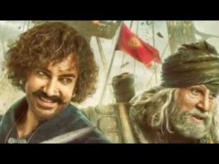 Thugs Of Hindostan ने तोड़े सारे रिकॉर्ड पर फिर भी हो रही फिल्म की किरकिरी