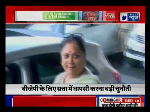 Rajasthan Assembly Election 2018: CM Vasundhara Raje reaches out to Sangh