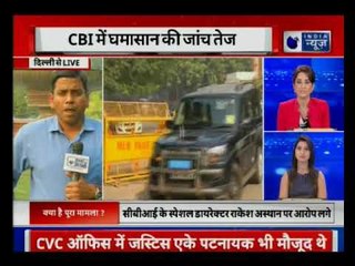 CBI vs CBI: निर्देशक अलोक वर्मा से दूसरे दिन भी सवाल जवाब