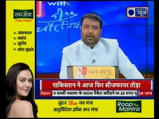 Ram Mandir | अयोध्या से लेकर दिल्ली तक का आंदोलन, देश-दिनभर की दमदार खबरे II नेहले पे देहला II