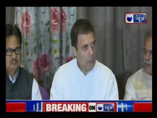 Chhattisgarh Assembly Election 2018: छत्तीसगढ़ में कांग्रेस का घोषणा पत्र जारी