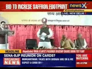 Narendra Modi at BJP membership drive