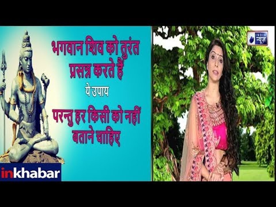 साल 2019 में भोले भंडारी की कृपा दिलाने वाले अचूक उपाय ? Family Guru || Jai Madaan
