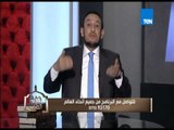 برنامج الكلام الطيب - ماذا فعل النبى صلى الله عليه وصلم عندما رأى 