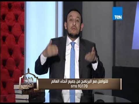 برنامج الكلام الطيب - ماذا فعل النبى صلى الله عليه وصلم عندما رأى الله سبحانه وتعالى فى المنام