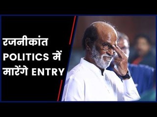 Will Rajinikanth join BJP or launch his own party?