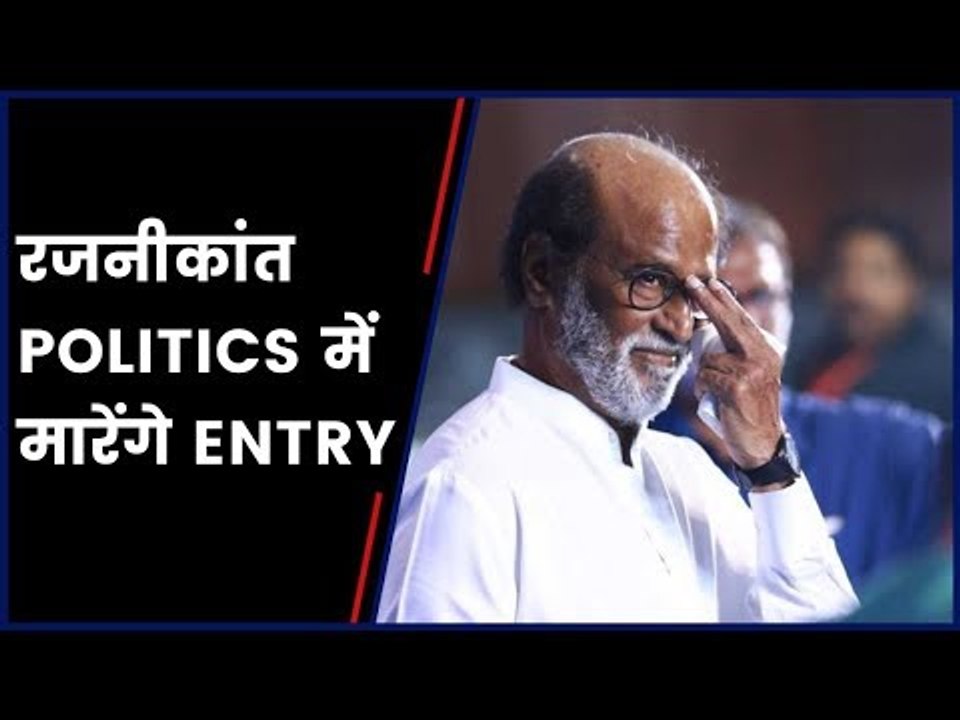 Will Rajinikanth join BJP or launch his own party?