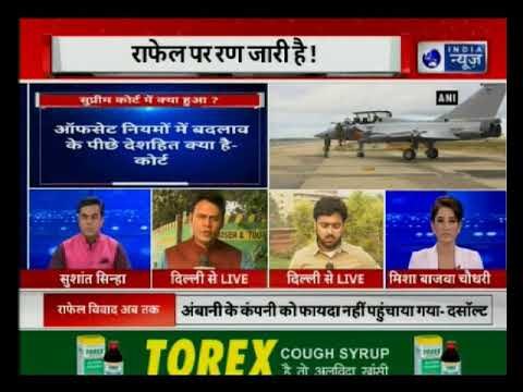 Supreme Court: राफेल डील पर सुप्रीम कोर्ट ने फैसला सुरक्षित रखा