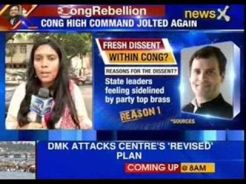 #CongRebellion: Karti Chidambaram - Congress High command must wake up