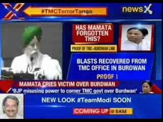 #TMCTerrorTango: Centre responsible for Burdwan mess, says Mamata Banerjee