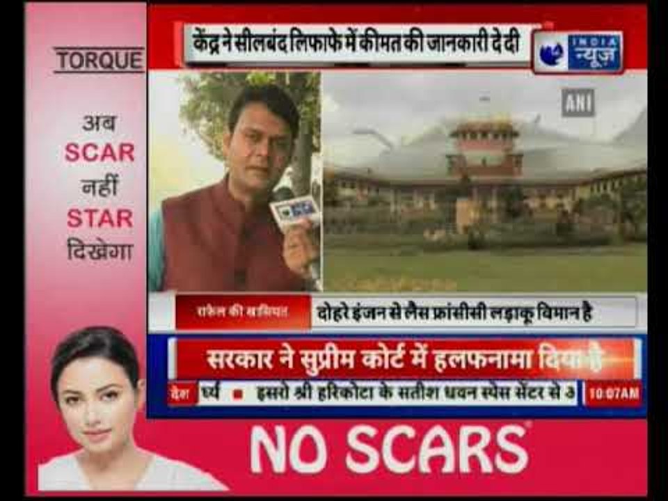 राफेल डील पर सुप्रीम कोर्ट में अहम सुनवाई