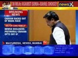 NewsX exclusive:Prithviraj Chavan opts out of Maharashtra race