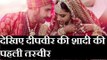 दीपिका का पल्लू बोले, सदा सौभाग्यवती भव: || Deepika Padukone Ranveer Singh Wedding Photos