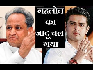 अशोक गहलोत, सचिन पायलट दोनों लड़ेंगे विधानसभा चुनाव