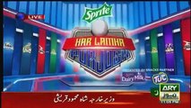 Har Lamha Purjosh - 1st March 2019