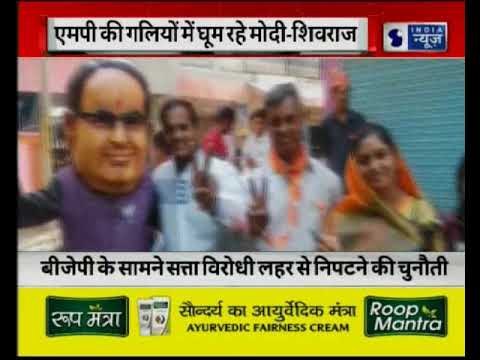 इंडिया न्यूज का चुनावी अड्डा: Madhya Pradesh, Chhattisgarh, Rajasthan में अबकी बार किसकी सरकार?