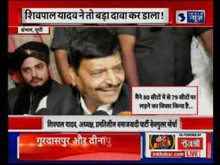 आज की बड़ी ख़बरे जानने के लिए देखिये 'नहले पे दहला' (15th NOV 2018)