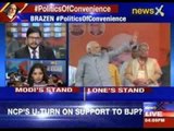 #PoliticsOfConvenience: Sajjad Lone likely to meet PM Narendra Modi today
