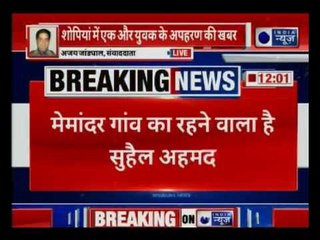 शोपियां एनकाउंटर: 6 युवकों अगवा, अल-बद्र के 2 आतंकी मुठभेड़ में ढेर