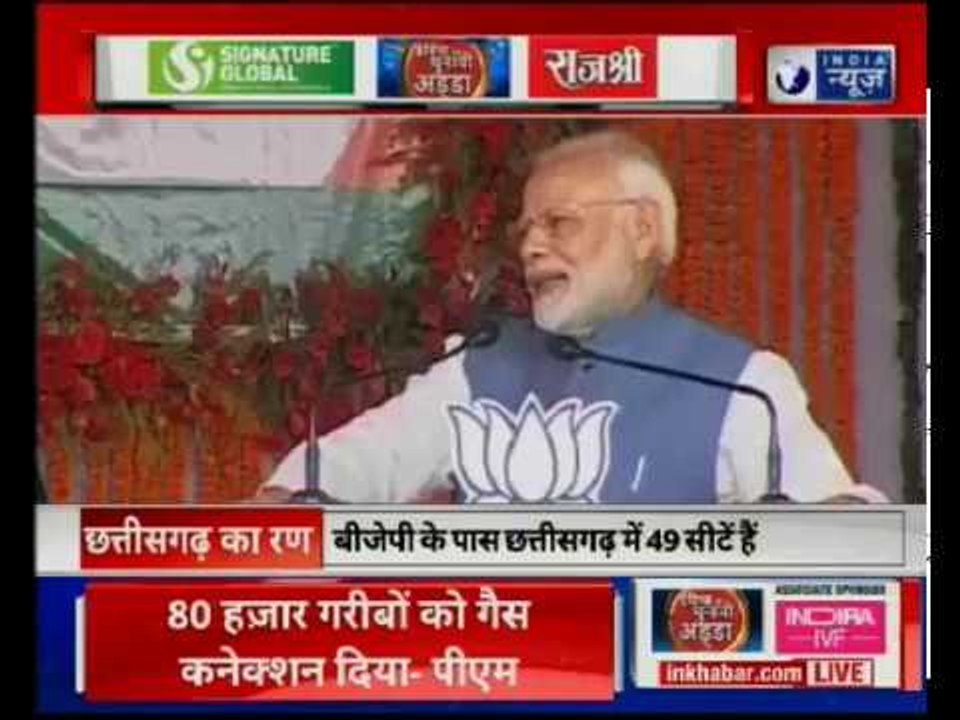 विधानसभा चुनाव में पीएम मोदी और राहुल गांधी आमने सामने | इंडिया न्यूज का चुनावी अड्डा
