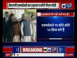 गुड़गांव से पीएम नरेंद्र मोदी Live