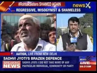 #RohtakSisters shamed again: Accused father defends his son