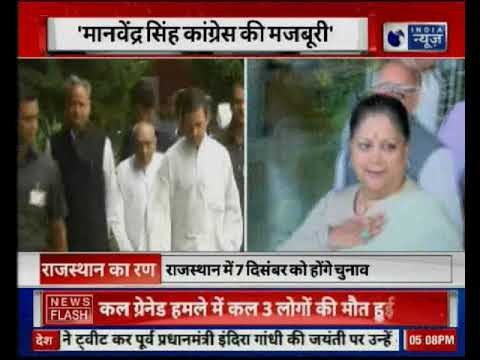 Madhya Pradesh, Chhattisgarh और Rajasthan में कौन मारेगा बाजी? इंडिया न्यूज का चुनावी अड्डा