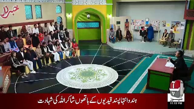 Khabarzar – 1st March 2019