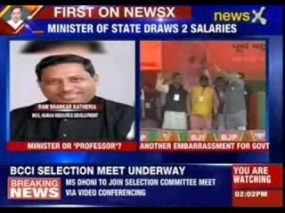 MoS for Human resource development draws salary from institute