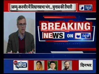 NC Omar Abdullah Press Conference LIVE:  जम्मू कश्मीर में साजिश रची जा रही है !