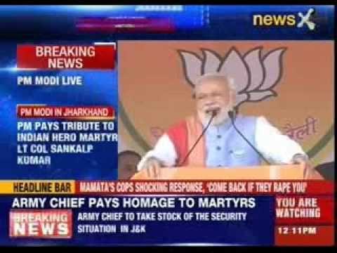 PM Modi addresses rally in Hazaribagh, Jharkhand