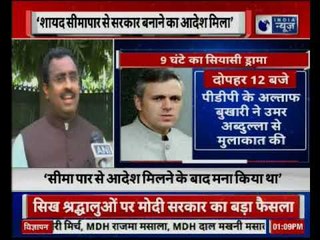 कर्नाटक और तमिलनाडु बॉर्डर पर हाथियों ने जमकर मचाया उत्पात