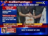 #WarOverLanka: Protest against Sri Lankan President Rajapaksa