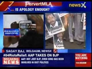 #PervertMLA:  Protest against two BJP MLAs over use of mobile in Assembly