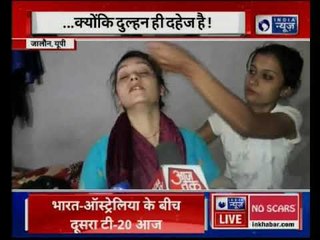 Uttar Pradesh: दहेज़ मांगने पर दुल्हन ने लौटाई बारात