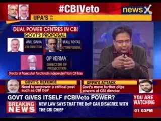 Government gives itself #CBIVeto power?