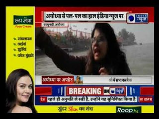 राम मंदिर पर क्या सोचते है अयोध्यावासी ? Ram Mandir Dispute