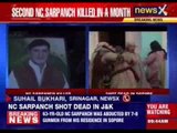Body of kidnapped sarpanch found in Sopore, Jammu and Kashmir