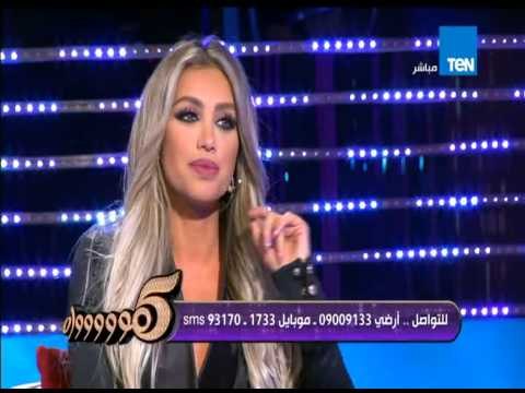 برنامج 5 مواه - رد مفاجئ من مايا دياب على سؤال لو عايز مراتك شبه مايا دياب .. تعمل ايه ؟