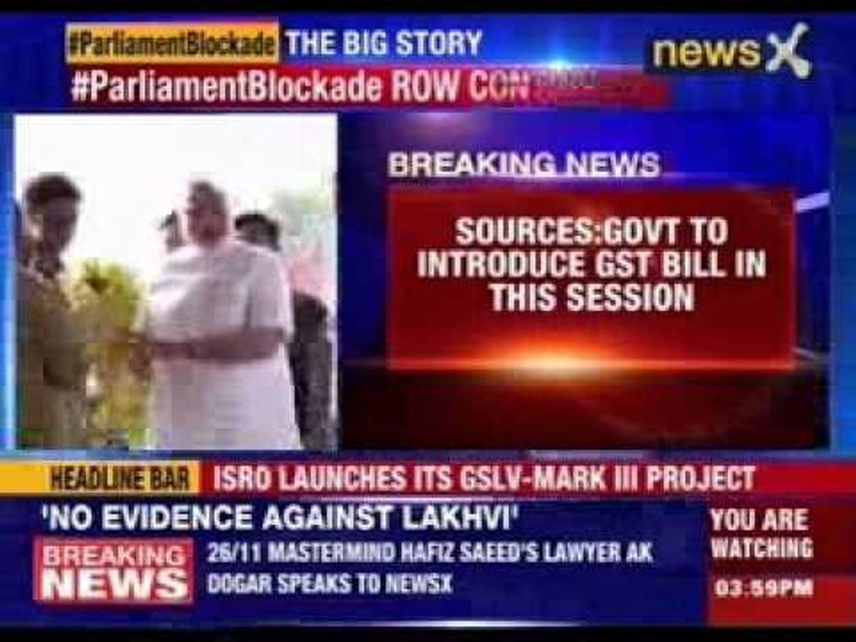 GST bill likely to be introduced on December 22